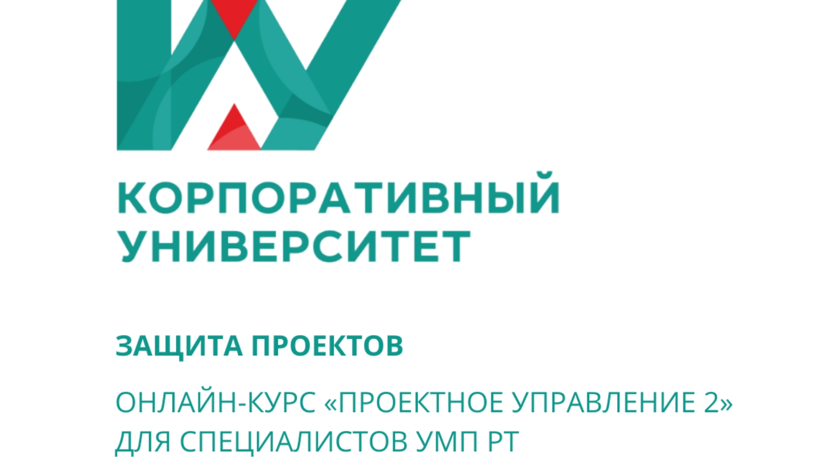 ГБУ «Республиканский центр молодежных, инновационных и профилактических  программ «Навигатор»