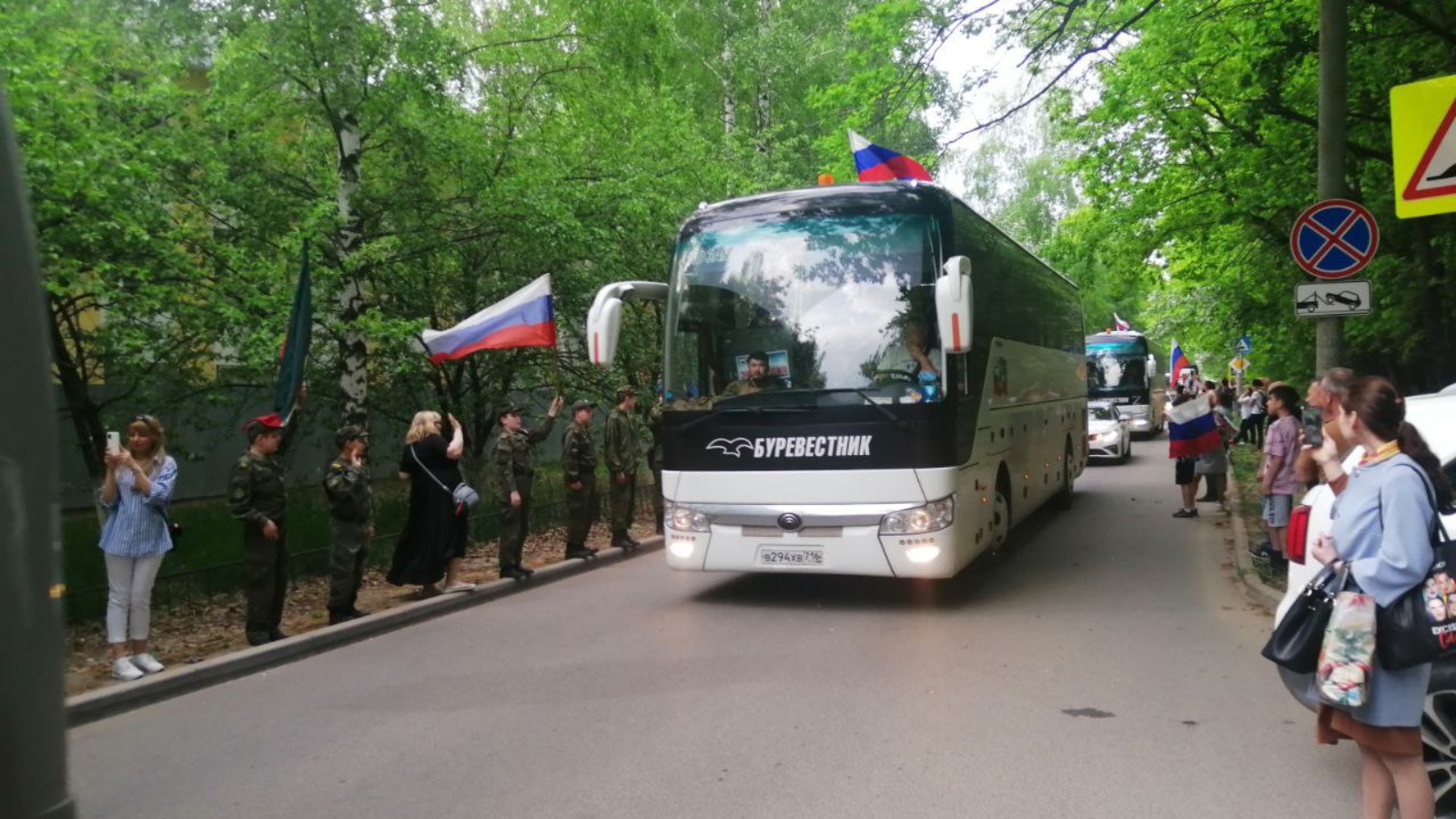 Управление Федеральной службы войск национальной гвардии Российской  Федерации по Республике Татарстан (Татарстану)