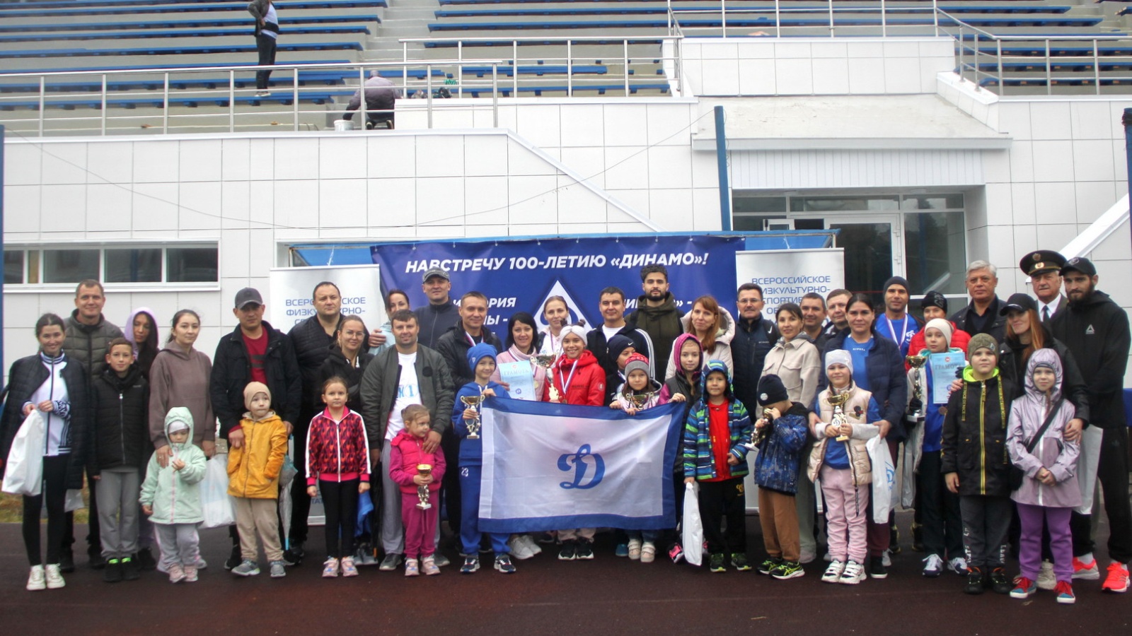 Семья сотрудника Росгвардии стала участником спортивного праздника всероссийского общества «Динамо» в Казани
