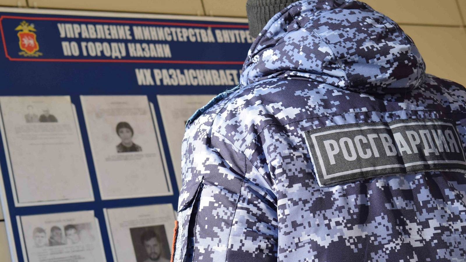 В Казани наряд Росгвардии совместно с сотрудником регионального УФСИН задержали находившегося в федеральном розыске гражданина