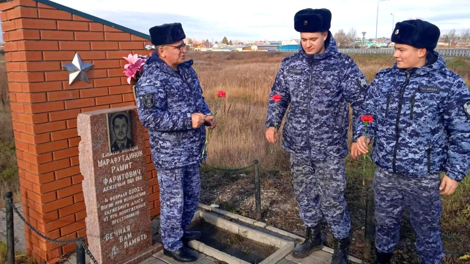 В Татарстане сотрудники вневедомственной охраны Росгвардии почтили память коллег, погибших при исполнении служебных обязанностей