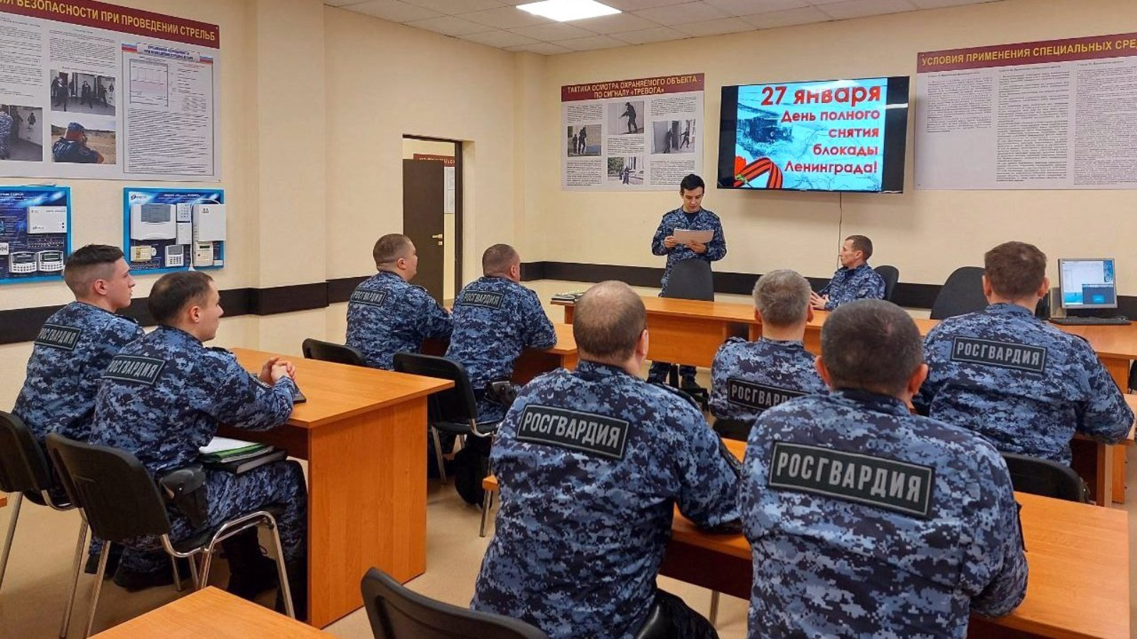 В подразделениях вневедомственной охраны Росгвардии в Татарстане прошли мероприятия, посвящённые Дню полного снятия блокады Ленинграда