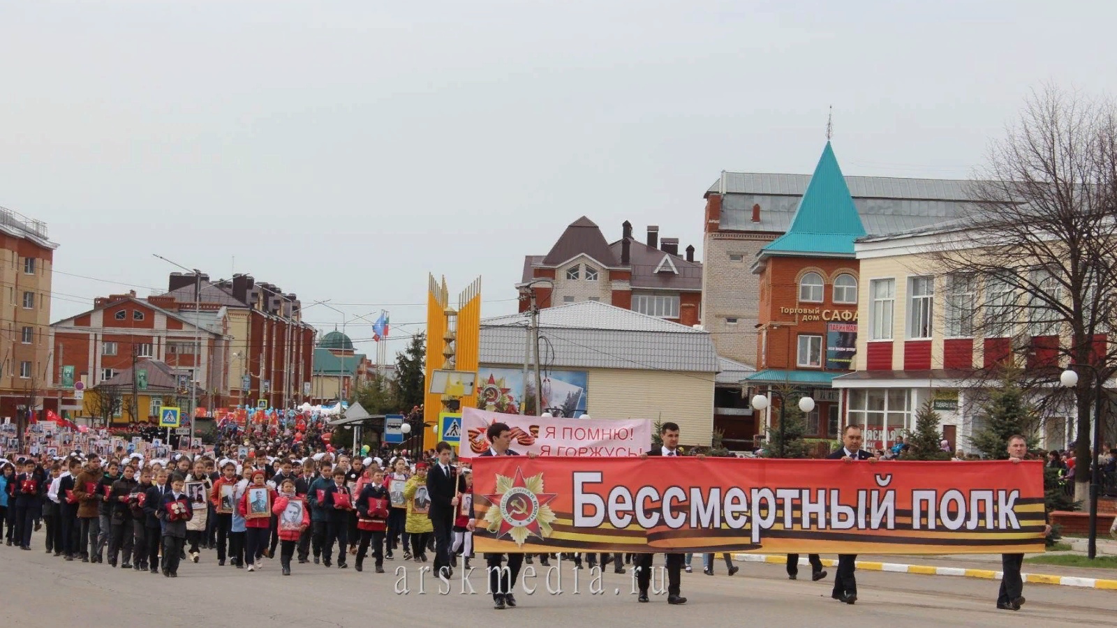 арск достопримечательности