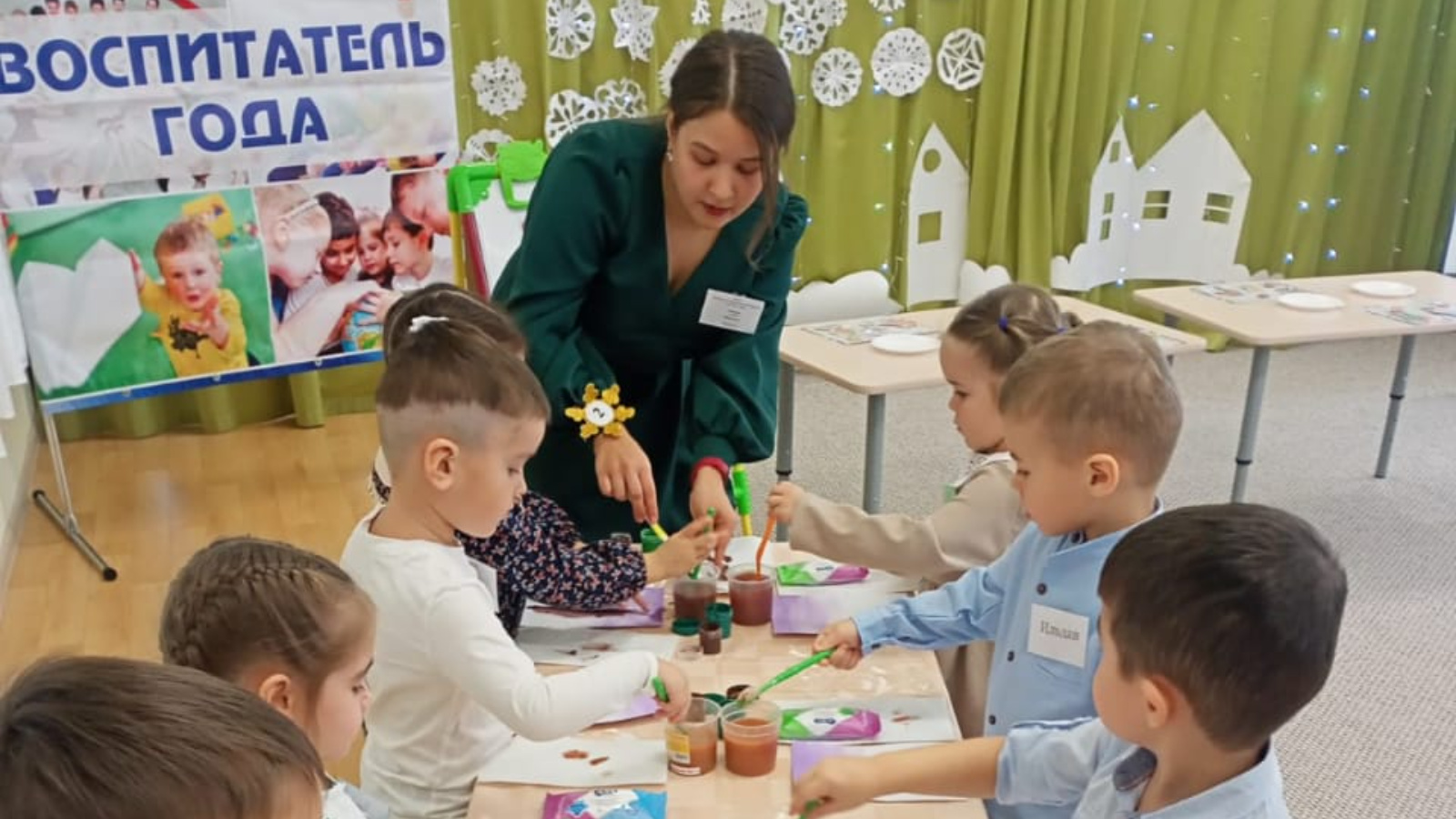 Арский муниципальный район