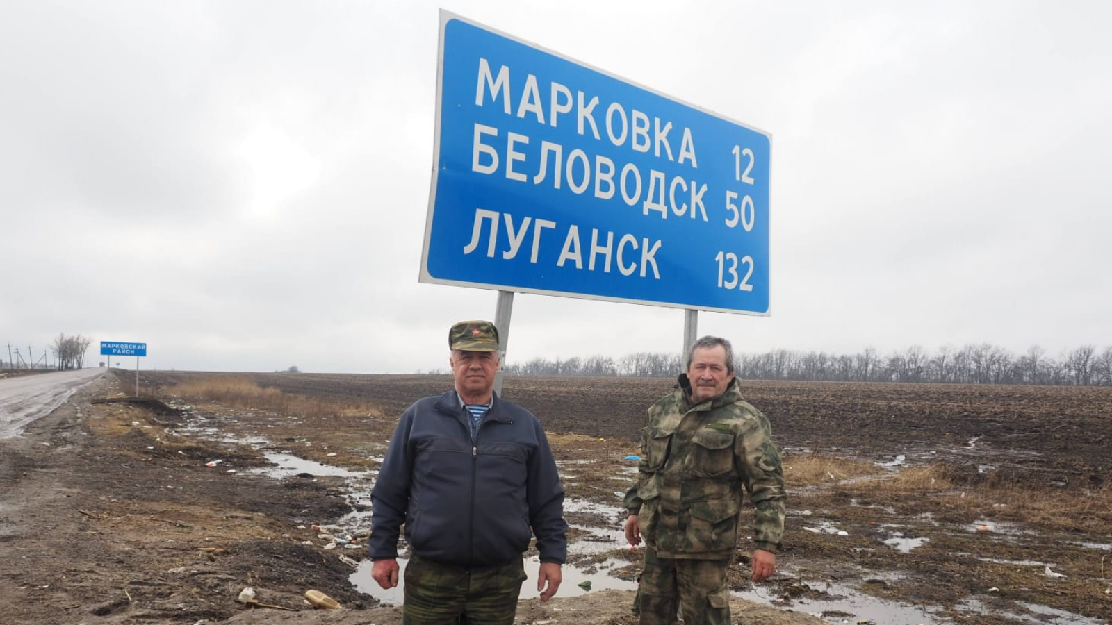 Арский муниципальный район