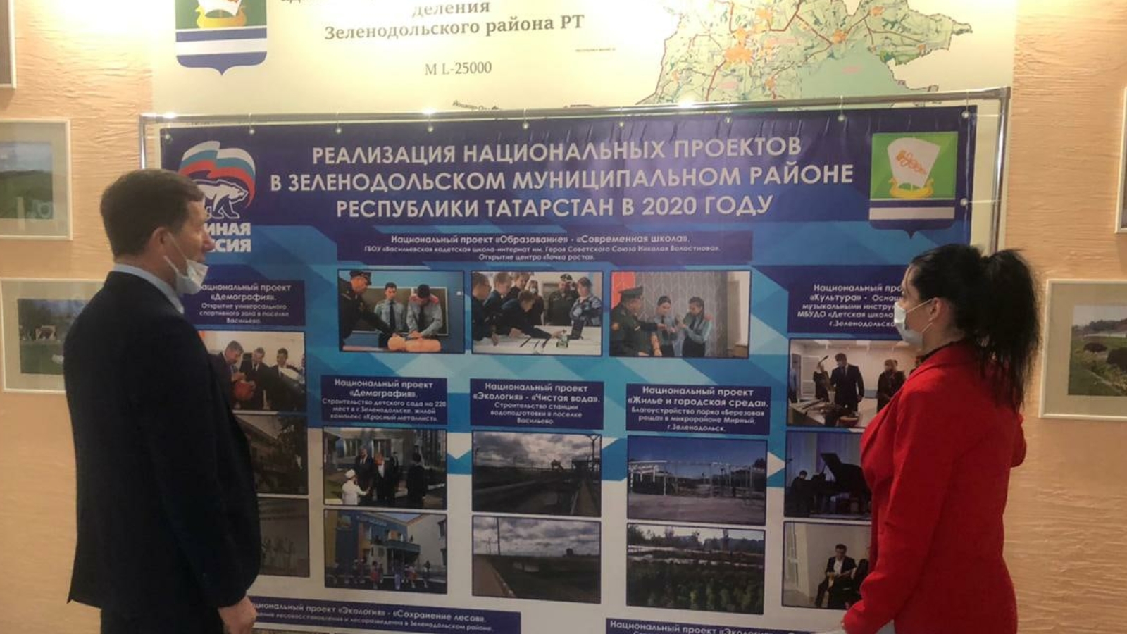 Татарстан 2020. Нацпроекты Татарстан Алексеевский район. Список глав районов Республики Татарстан 2020. Фотоконкурс «Нацпроекты: Татарстан » татар информ. Национальный проект в Татарстане.бизнес для женщин.