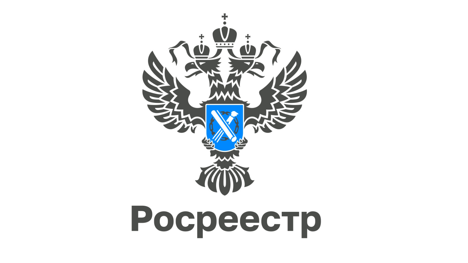 Хотите работать в Большой команде Росреестра Татарстана? Тогда Вам – к нам!  | 04.10.2023 | Зеленодольск - БезФормата