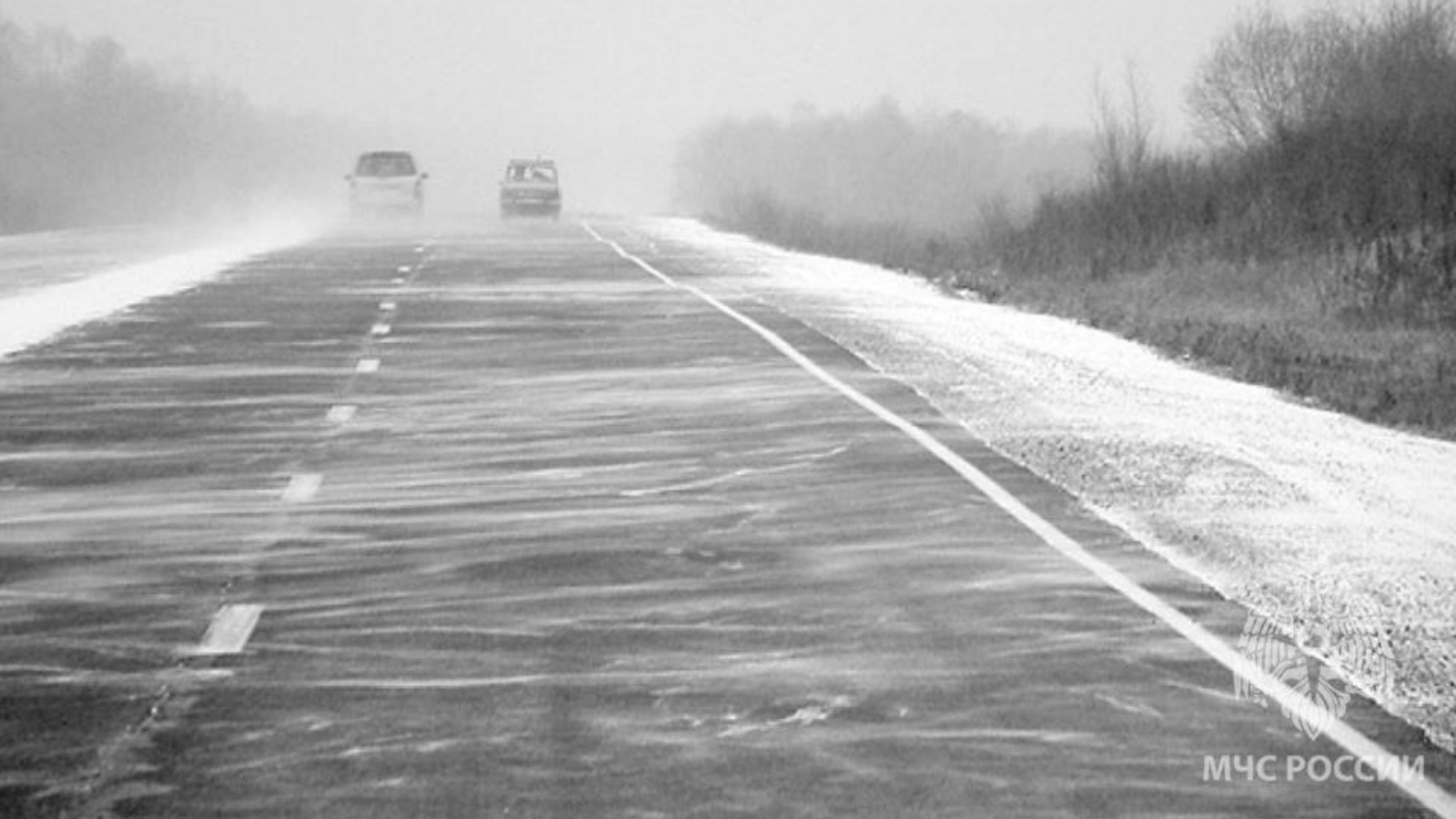 Ветер всем дороги. Ветер всем дороги. Ветер на дороге. Снегопад метель дорога. Ветер всем дороги.