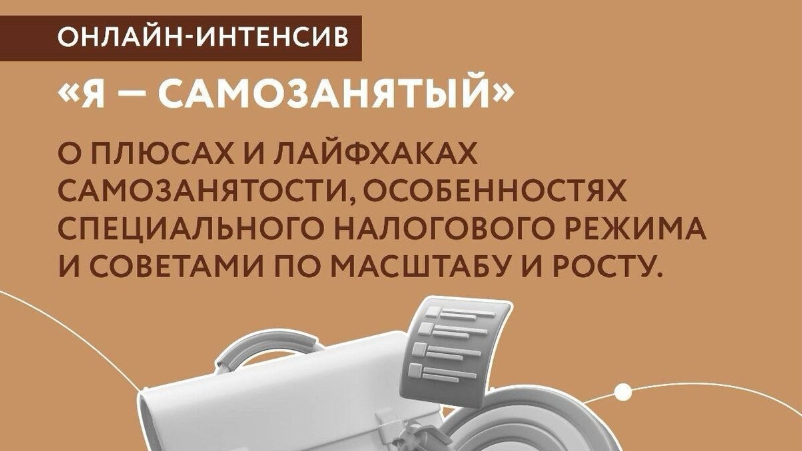 Зеленодольский муниципальный район