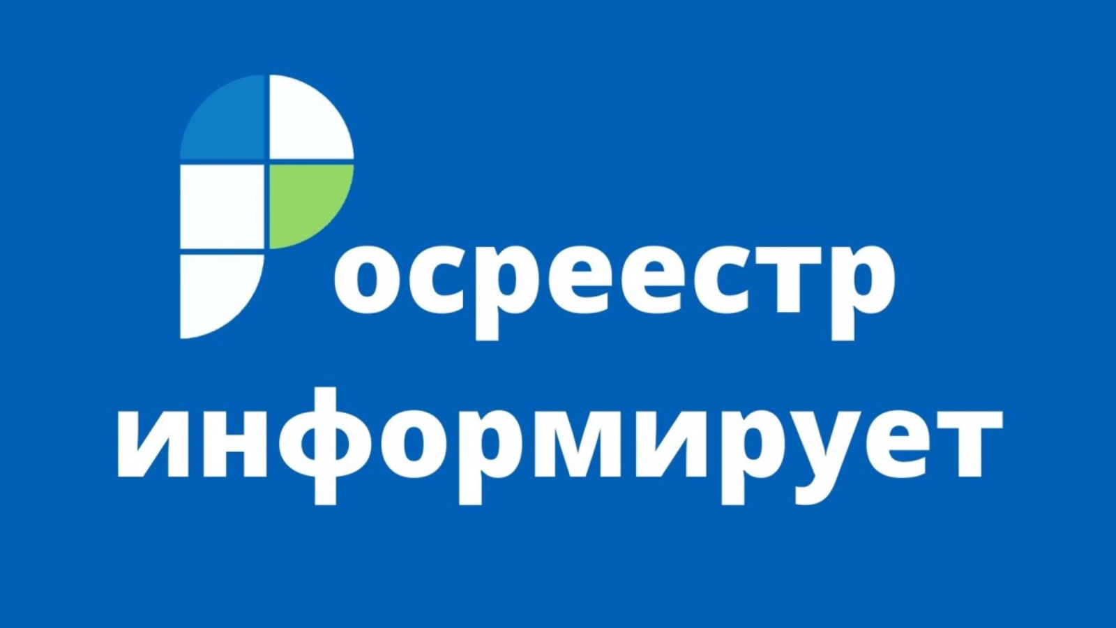 Как купить или продать недвижимость, приобретенную в браке | 25.06.2024 |  Зеленодольск - БезФормата