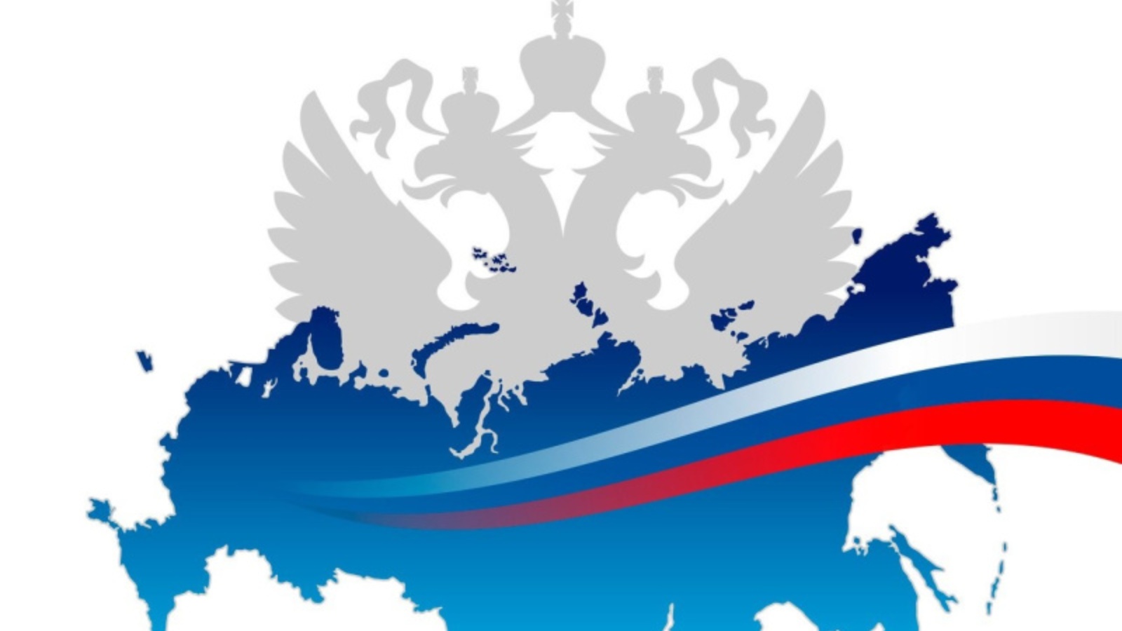 День российского флага фон