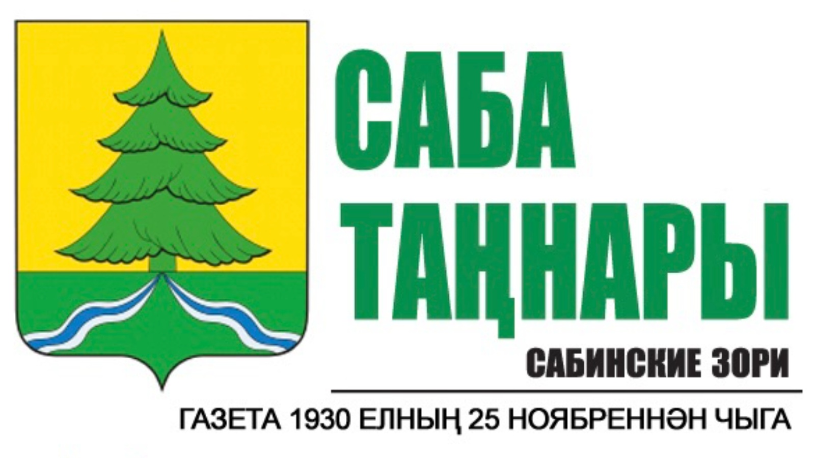 Саба таңнары сайты