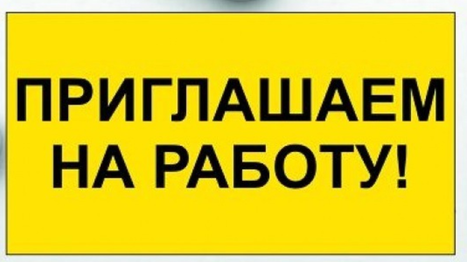 Аксубаевский муниципальный район