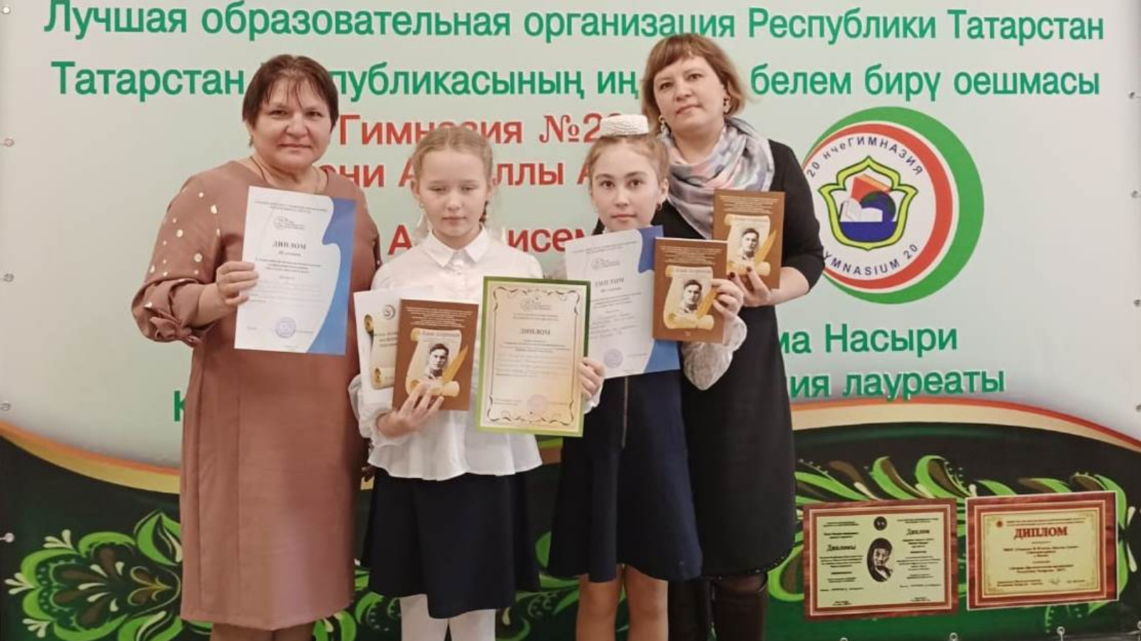 Гимназия 20 гармония казань. Абдулла алиш 20 гимназия. Абдулла алиш. Абдулла алиш 20 гимназия. Абдулла алиш 20 гимназия.