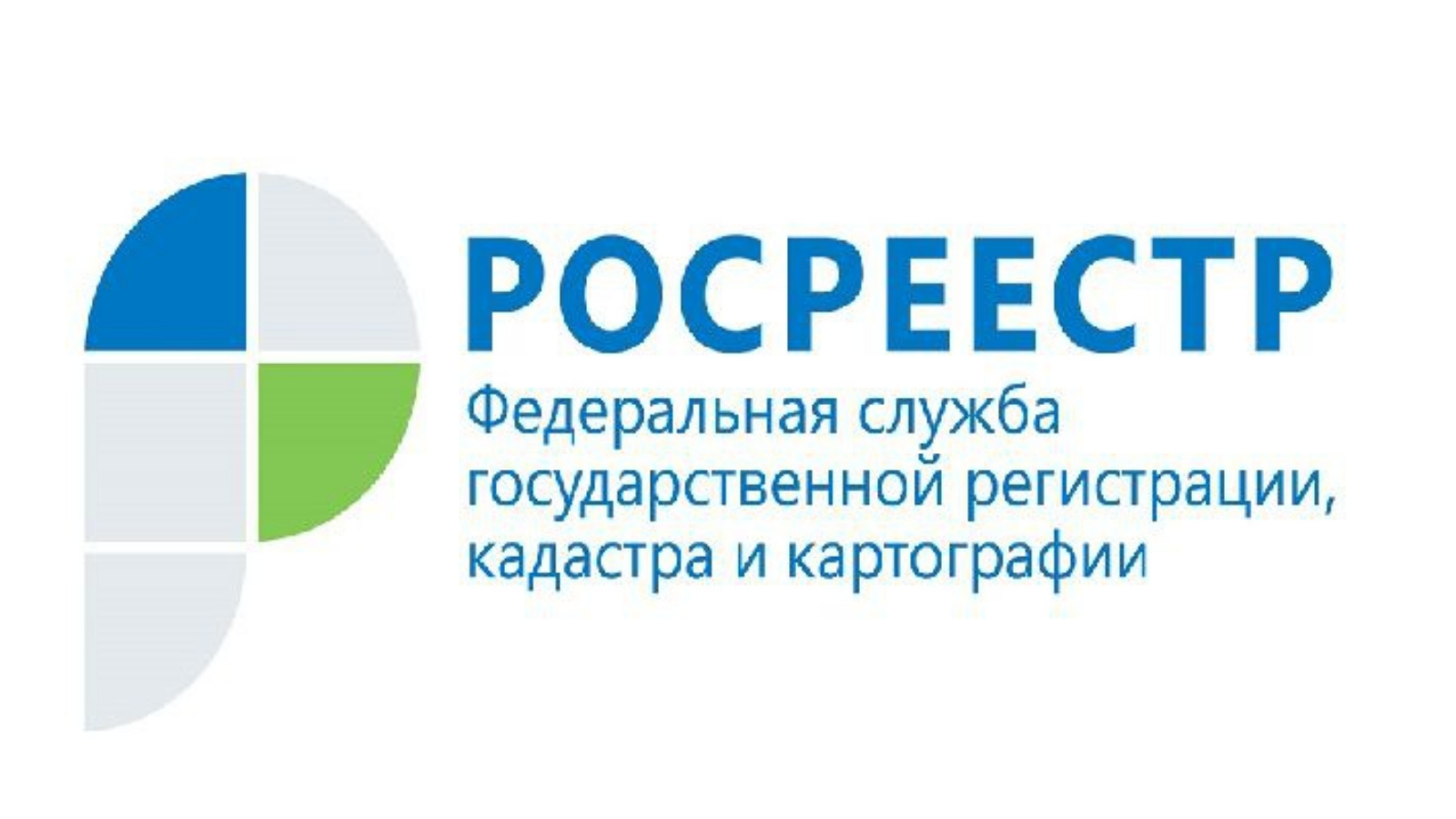 В Татарстане в 2023 году провели инвентаризацию пунктов государственной  сети | 08.11.2023 | Аксубаево - БезФормата