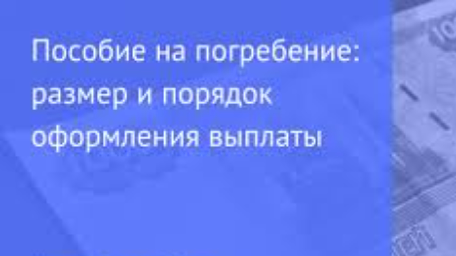 Аксубаевский муниципальный район