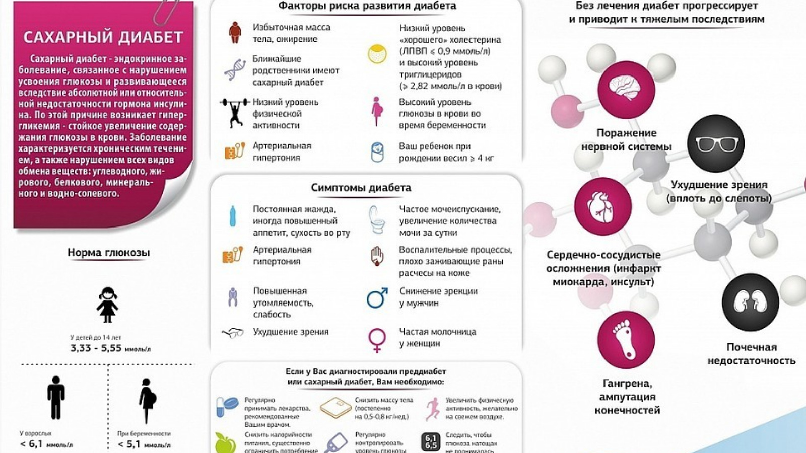 Аксубаевский муниципальный район