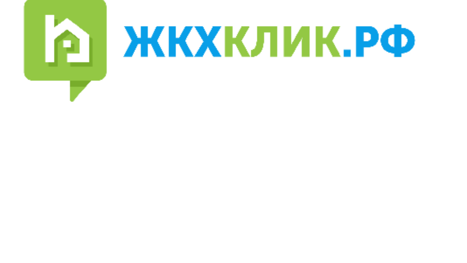 проекты жкх