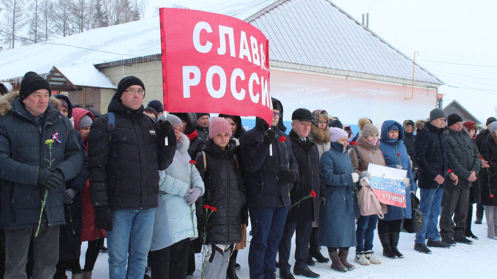 Митинг, посвященный Дню защитника Отечества | 22.02.2023 | Рыбная Слобода -  БезФормата