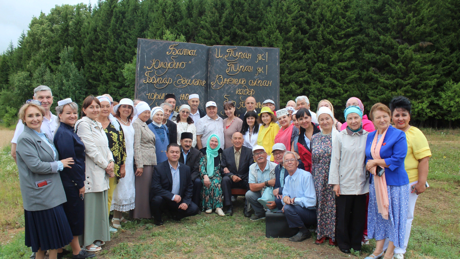 Рыбно-Cлободский муниципальный район