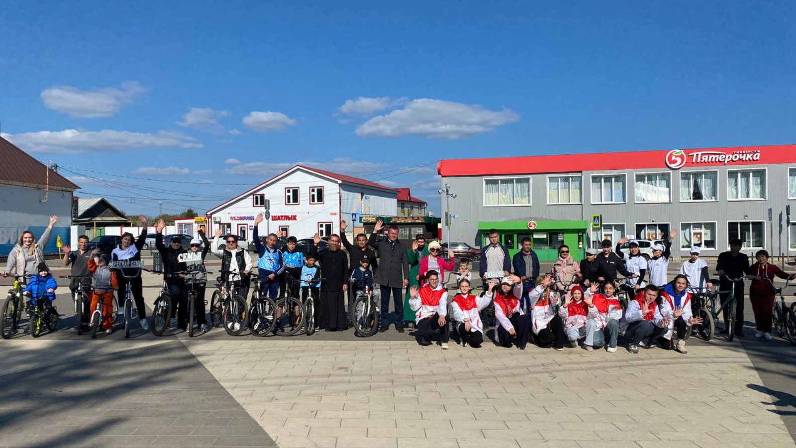 Мероприятие, посвященное Международному Дню семьи | 17.05.2024 | Рыбная  Слобода - БезФормата