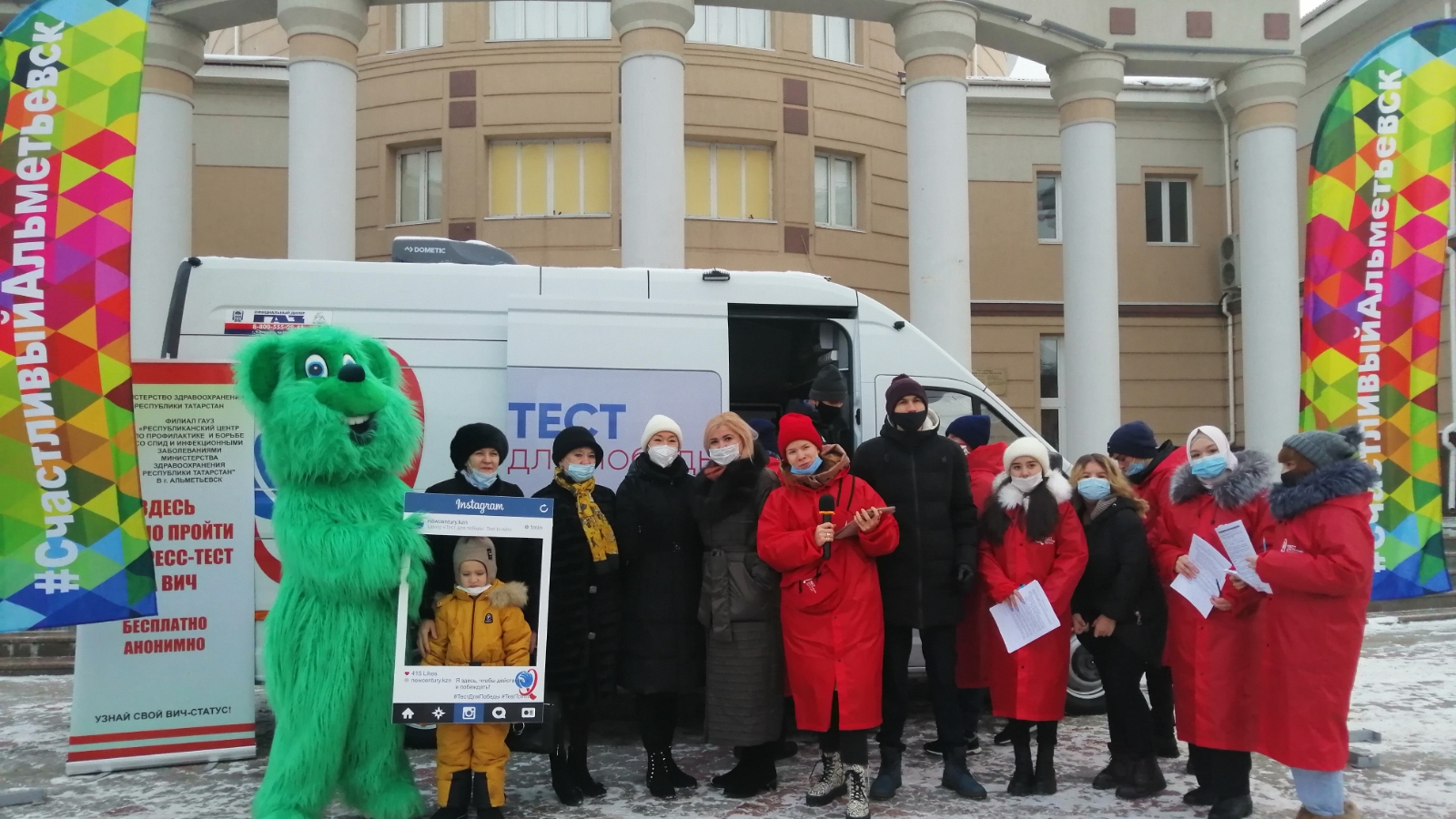 Альметьевский муниципальный район и город Альметьевск