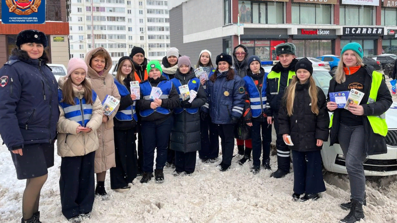 Альметьевский муниципальный район и город Альметьевск