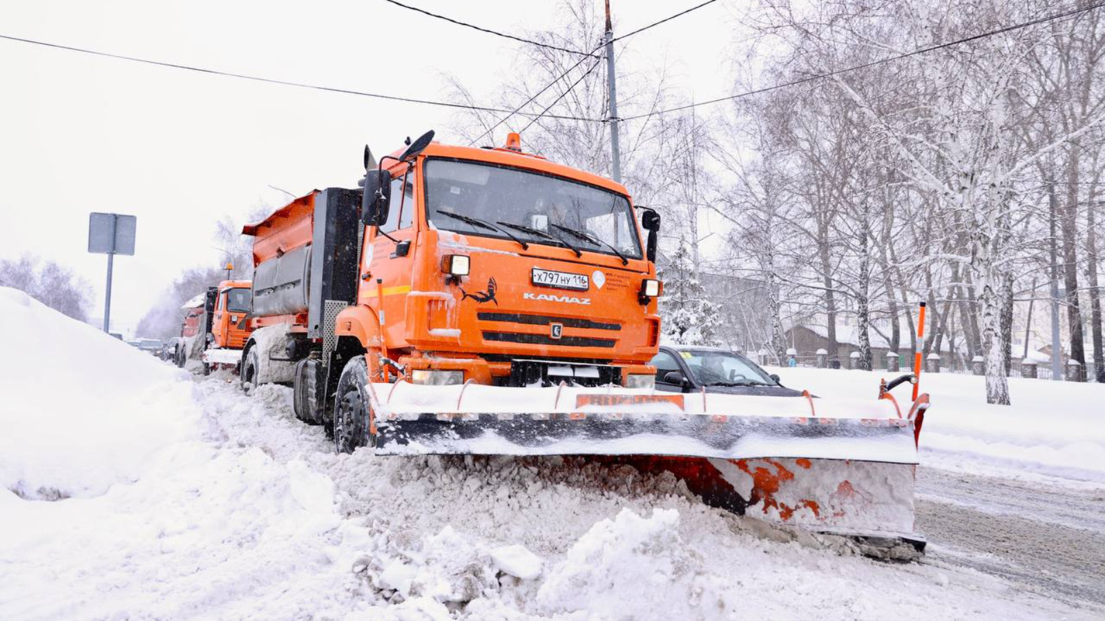 Уважаемые жители Альметьевска! | 31.01.2024 | Альметьевск - БезФормата