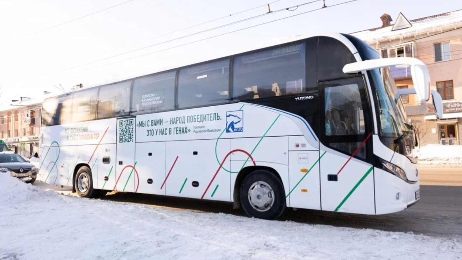 Альметьевский муниципальный район и город Альметьевск