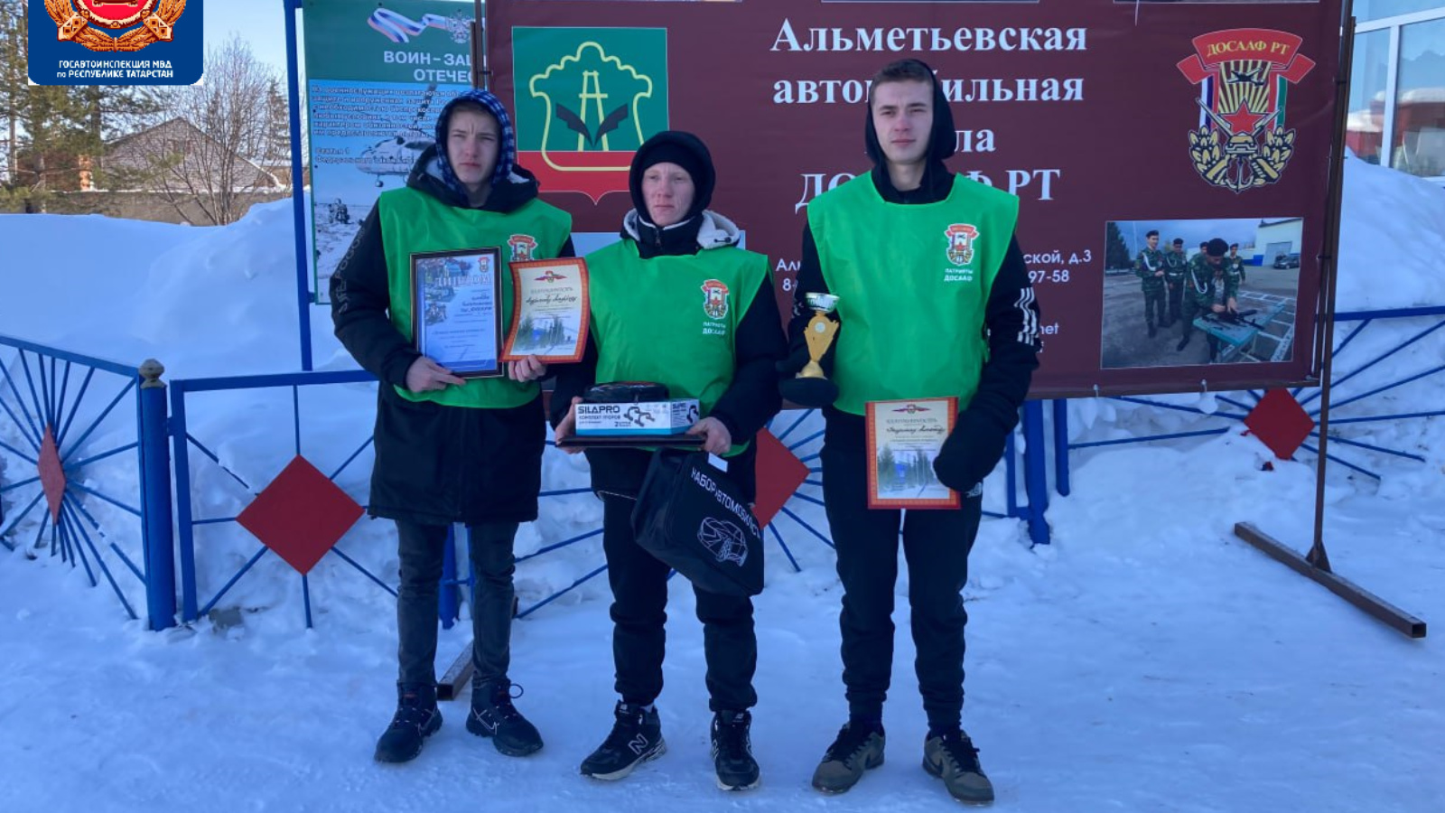 Альметьевский муниципальный район и город Альметьевск