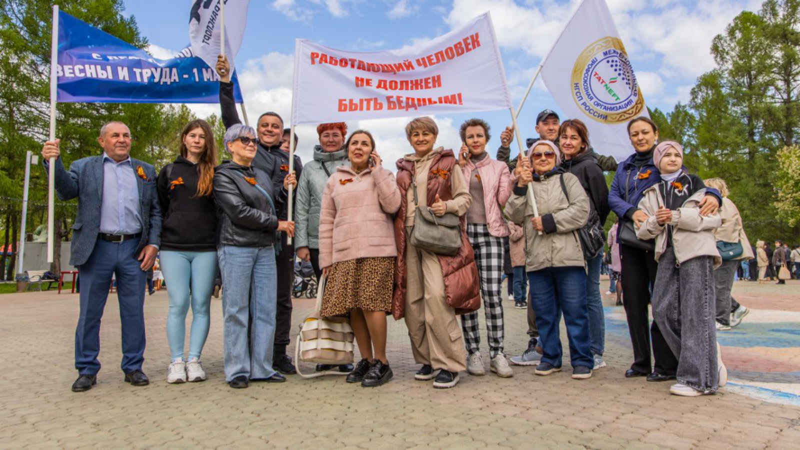 Альметьевск отметил Первомай | 01.05.2024 | Альметьевск - БезФормата