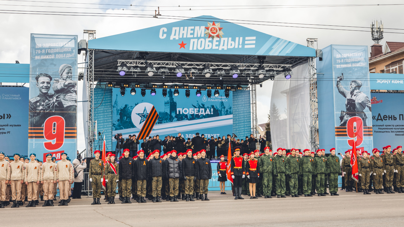 Альметьевский муниципальный район и город Альметьевск