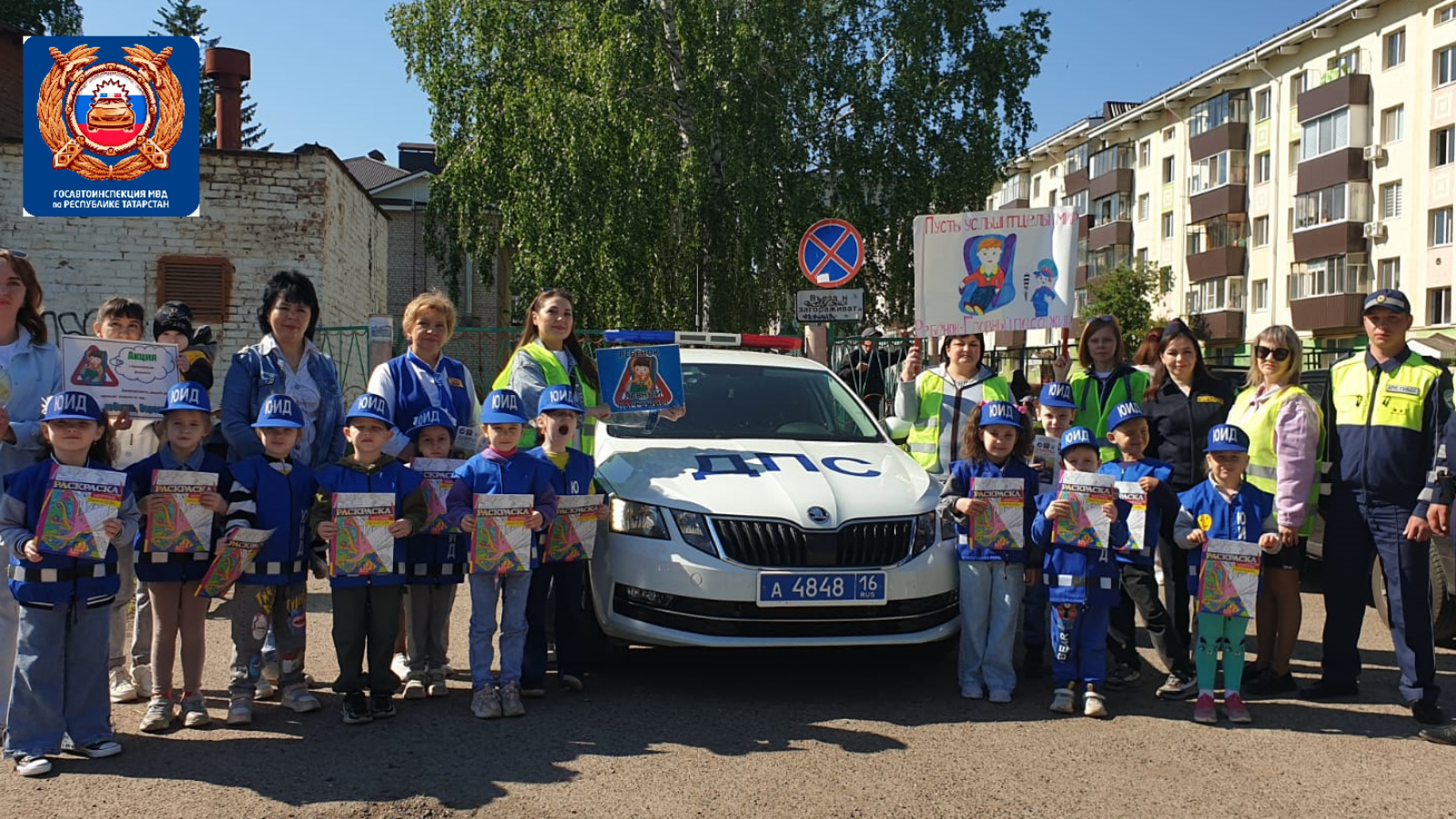 В рамках оперативно-профилактического мероприятия «Внимание - дети!» в МБДОУ № 33 «Незабудка» прошла акция «Ребенок-главный пассажир»