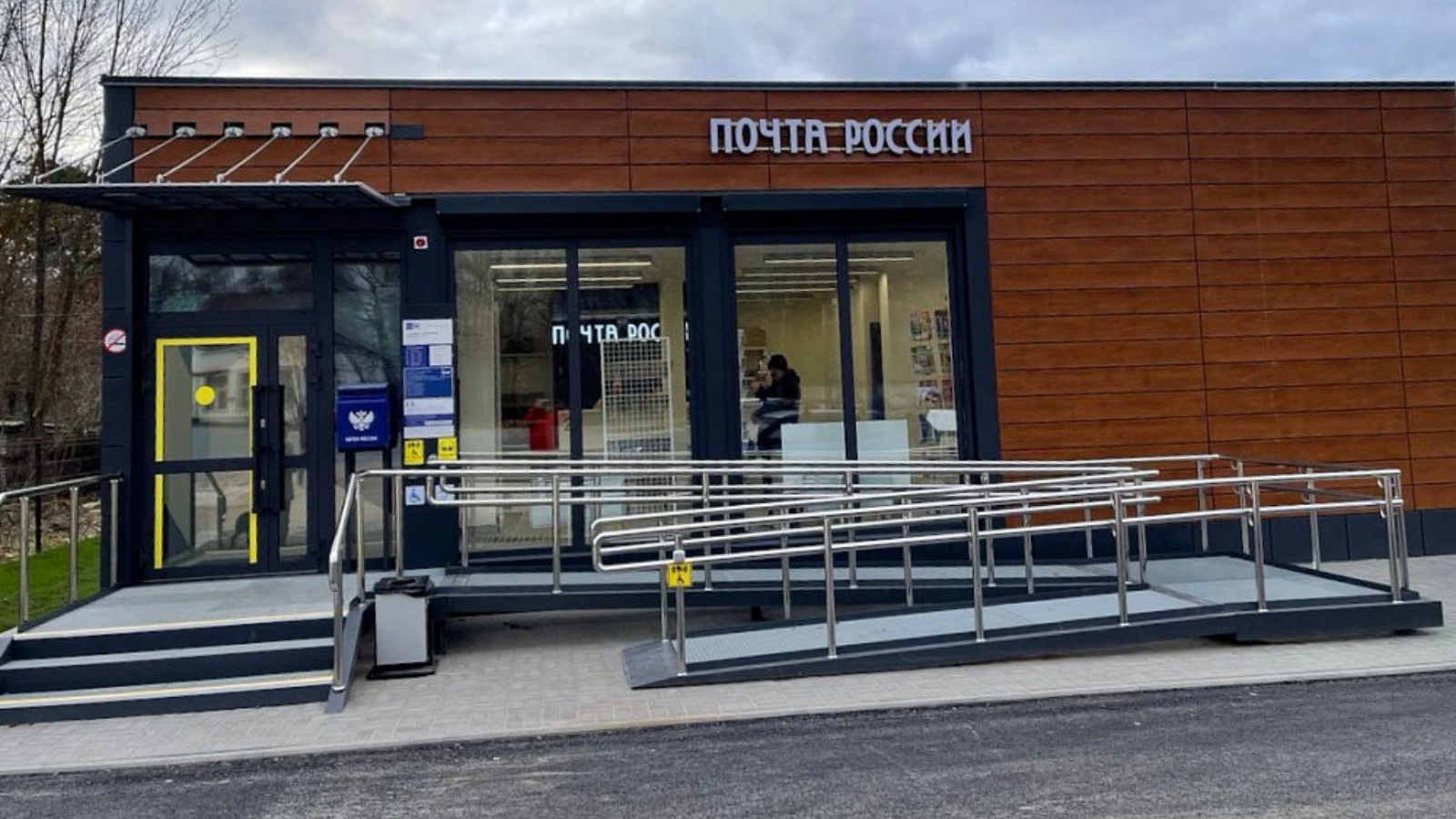 Почта России модернизирует в этом году 26 сельских отделений в Татарстане