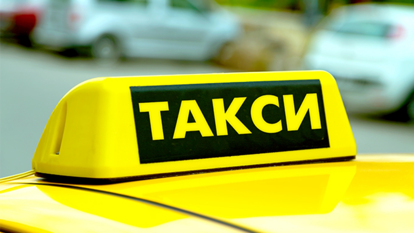 Молдавский таксист