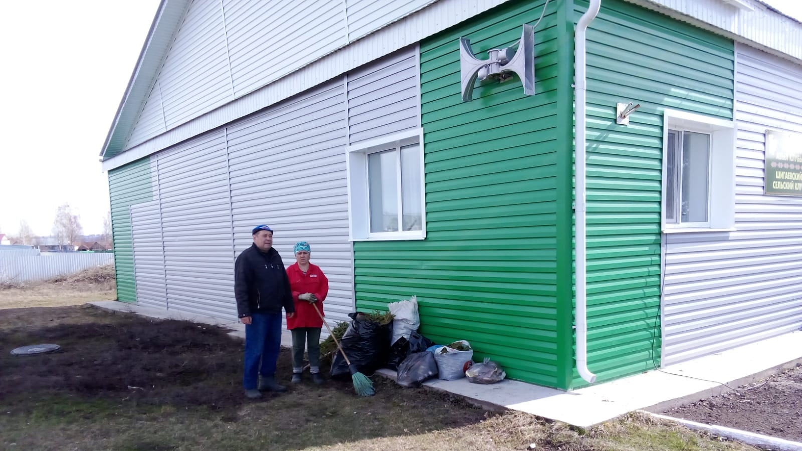 Апастовский муниципальный район