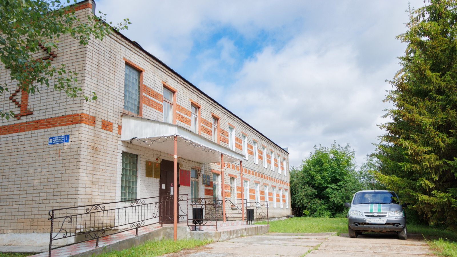 приставы верхний услон телефон (94) фото