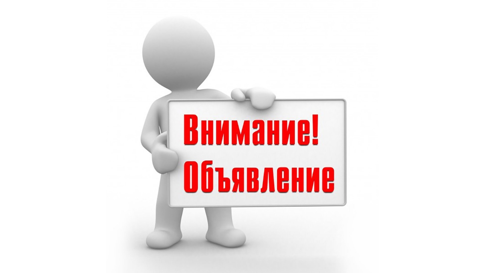 Телефонная «горячая линия» по призыву граждан на военную службу по  частичной мобилизации» | 04.10.2022 | Верхний Услон - БезФормата