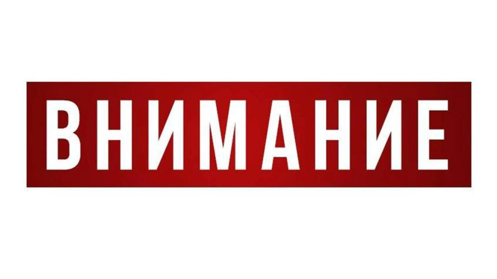 Верхнеуслонский муниципальный район