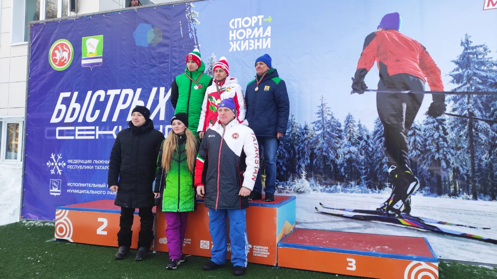 В г. Зеленодольске завершились соревнования по лыжным гонкам в рамках  Спартакиады муниципальных служащих РТ | 01.03.2024 | Болгар - БезФормата