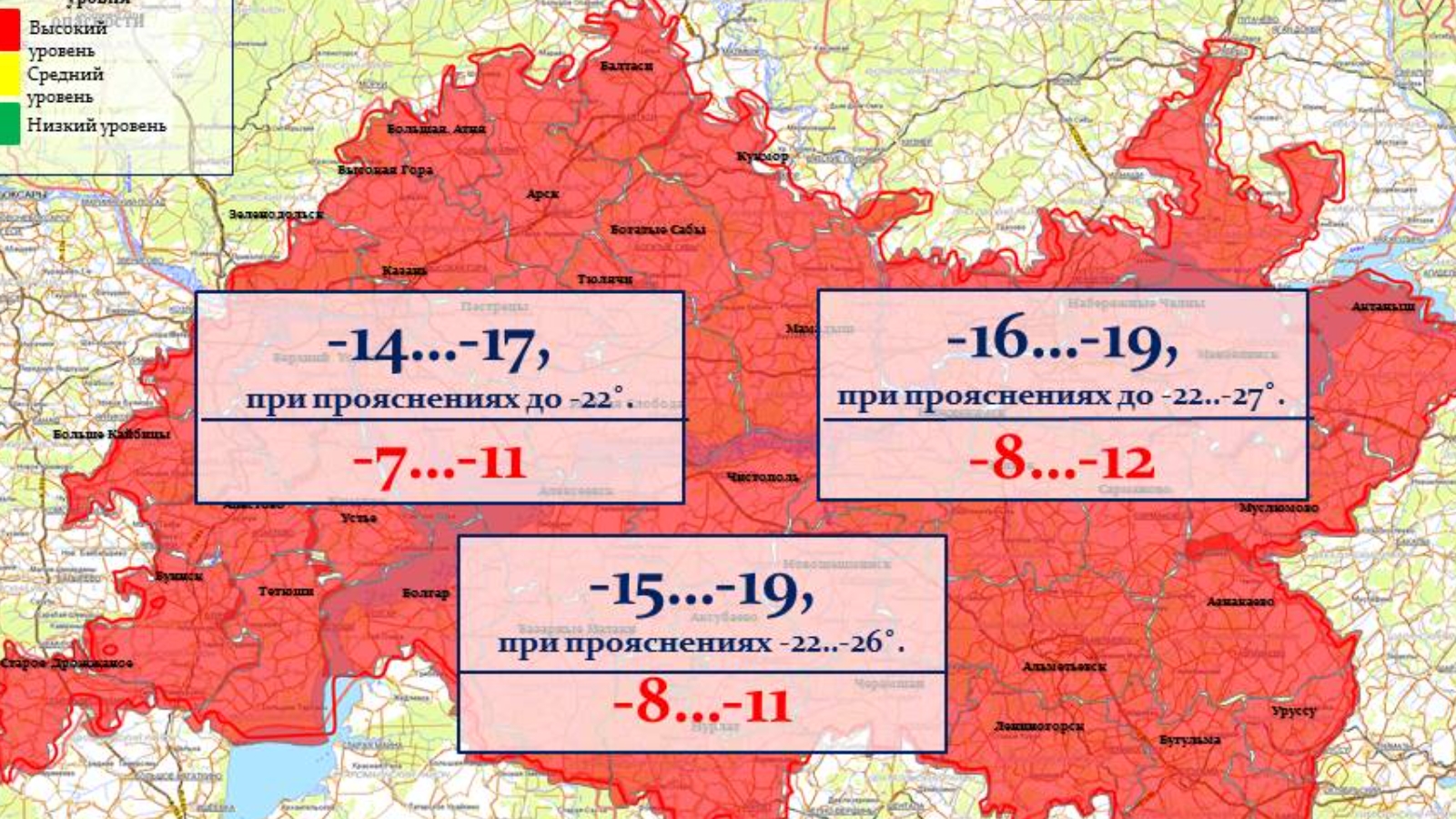 Погодная карта татарстана