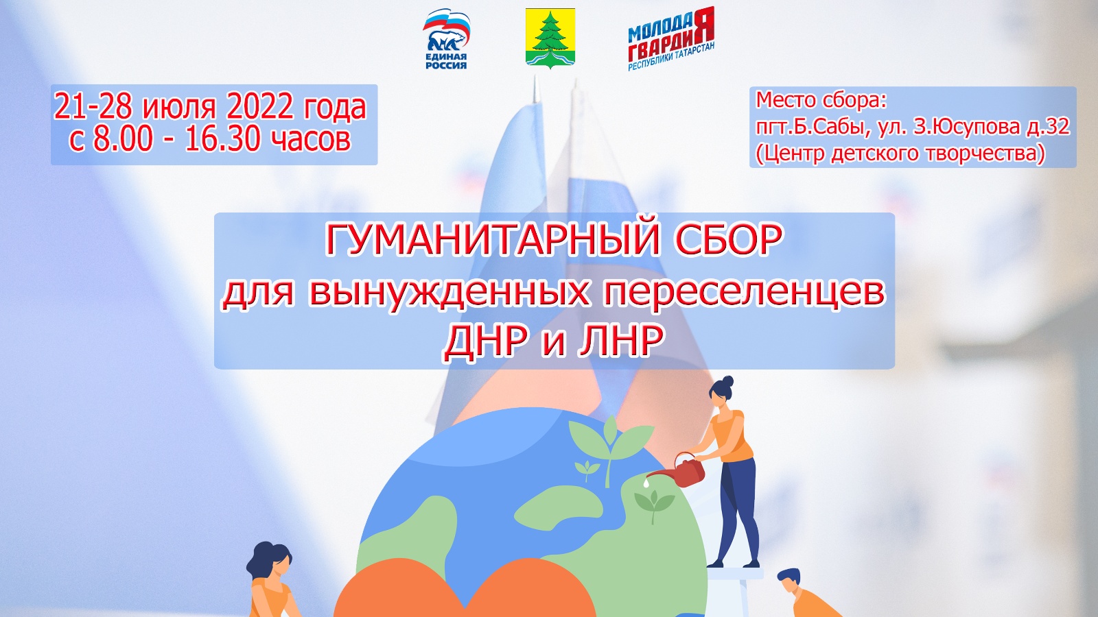 Наклейка сбор 2022. Предельный возраст призыва на военные сборы. Категории мобилизации в рф таблица. Военные сборы до какого возраста. Таблица призыва запаса.