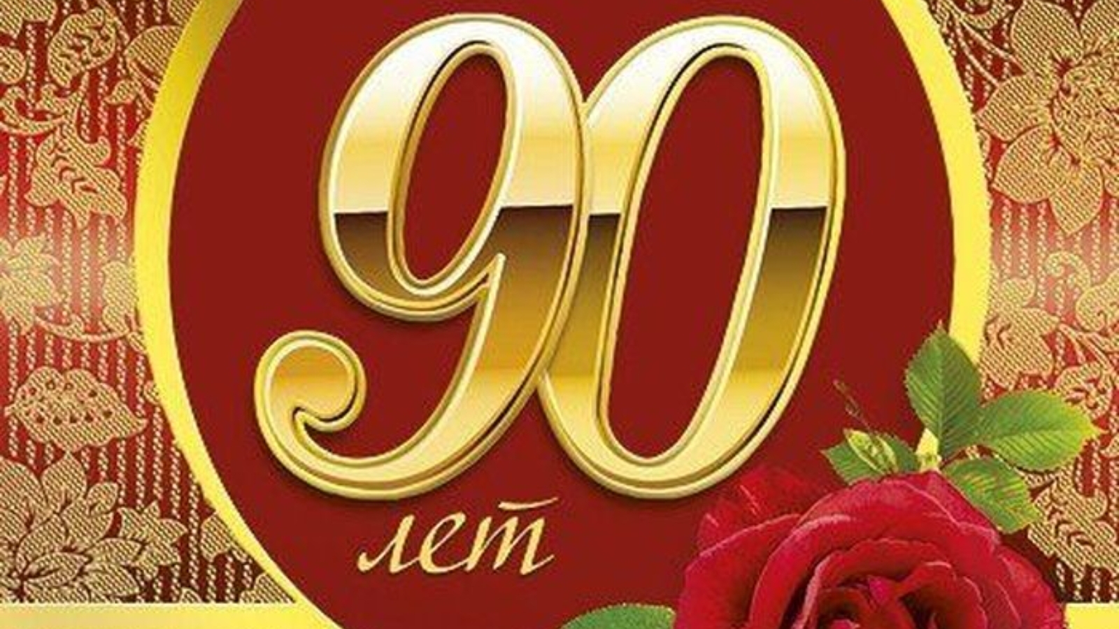 Юбилей 100 лет мужчине картинки