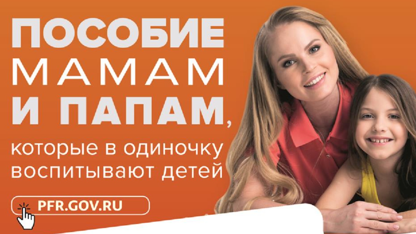 Мензелинский муниципальный район