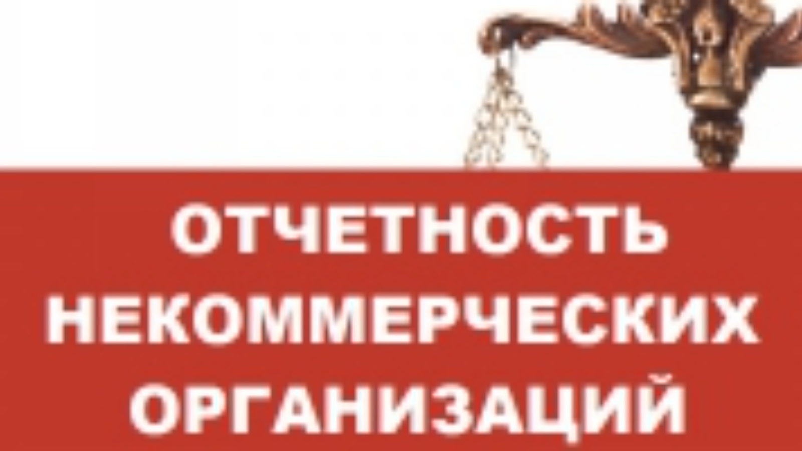 Вниманию руководителя. Регистрация юр адреса. Аренда юридического адреса картинки. Картинка с надписью юридический адрес. ИП бред, юридическая.