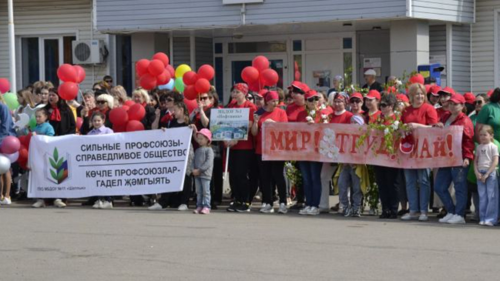 В Мензелинске торжественно отметили Праздник Весны и Труда | 02.05.2023 |  Мензелинск - БезФормата