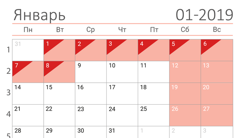 Weekends and holidays in January 2023 New Year holidays will last from December 