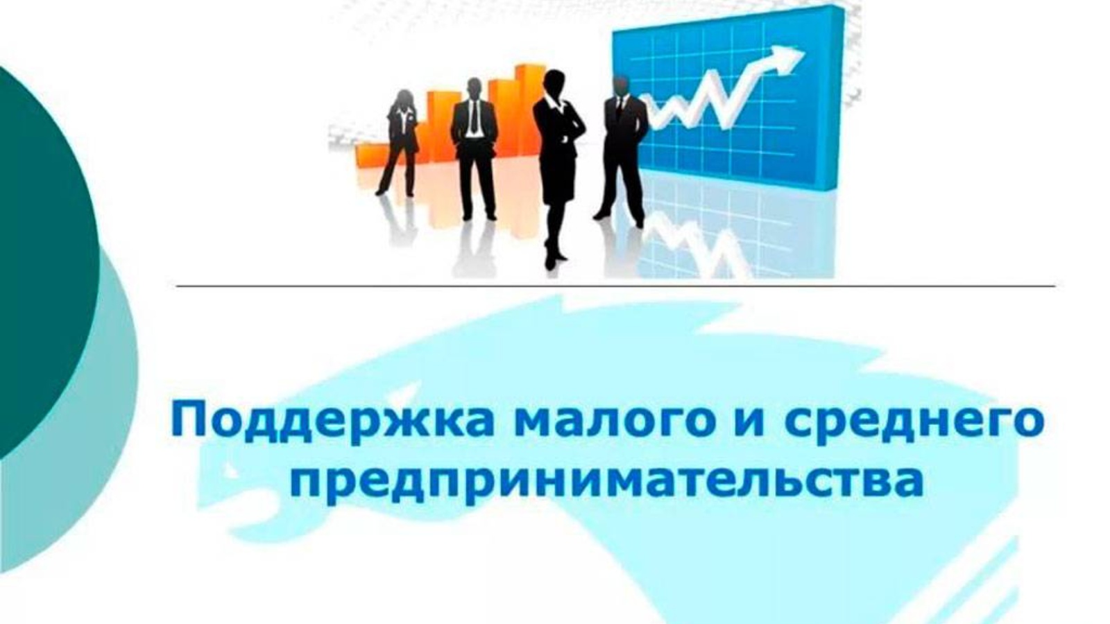 Ано образ будущего на соискание поддержки социального проекта заявка