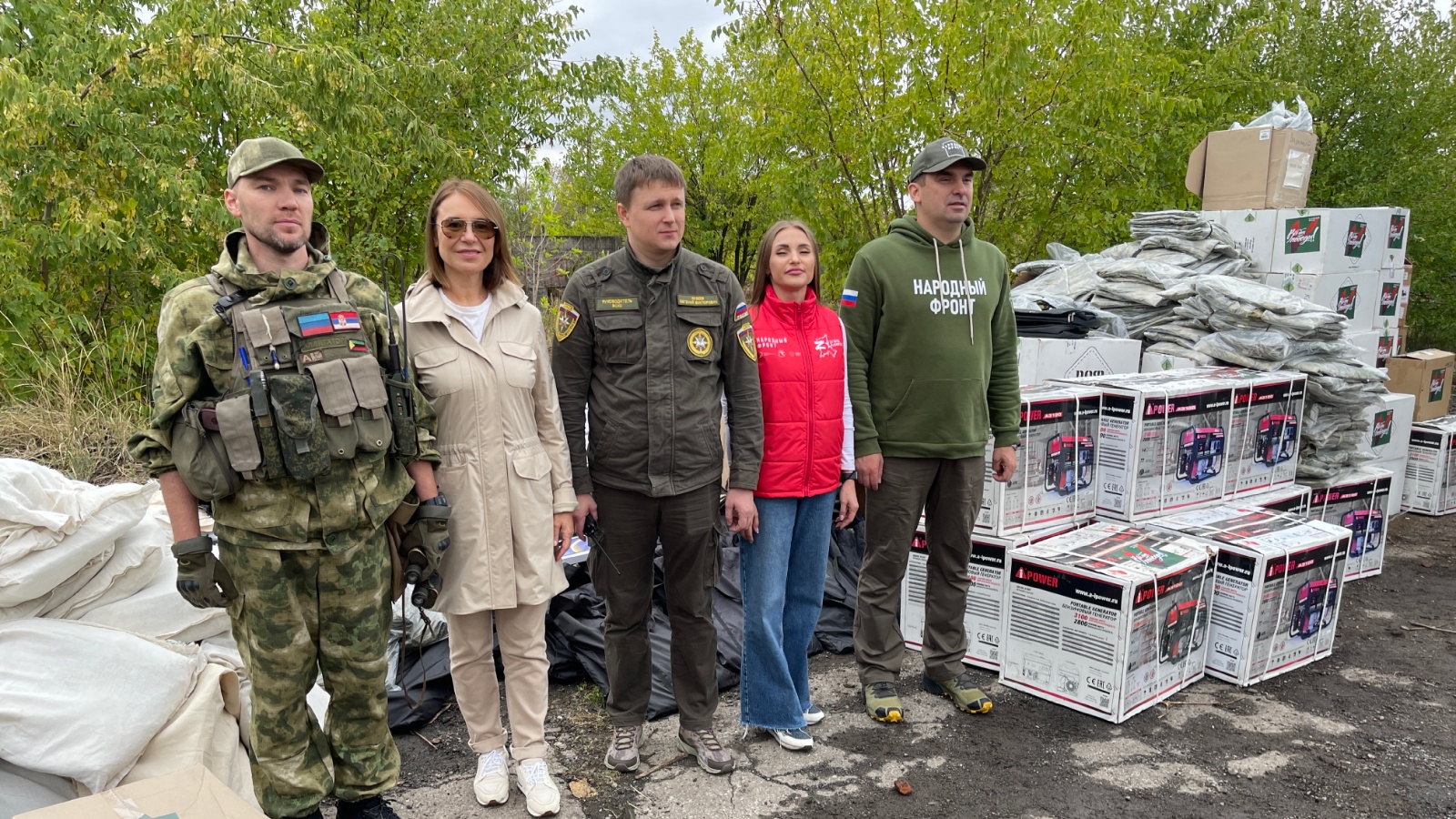 Агрызский муниципальный район