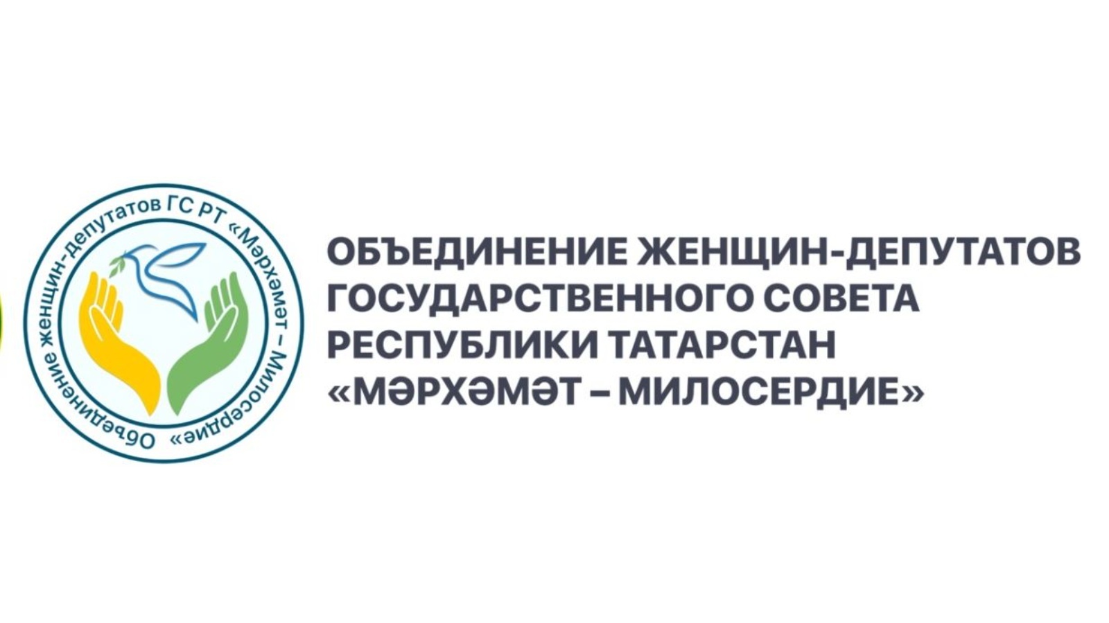 29 сентября 2022 года с 10 до 15 часов горячая линия «Женское внимание» по  вопросам защиты прав на образование в Республике Татарстан | 28.09.2022 |  Агрыз - БезФормата